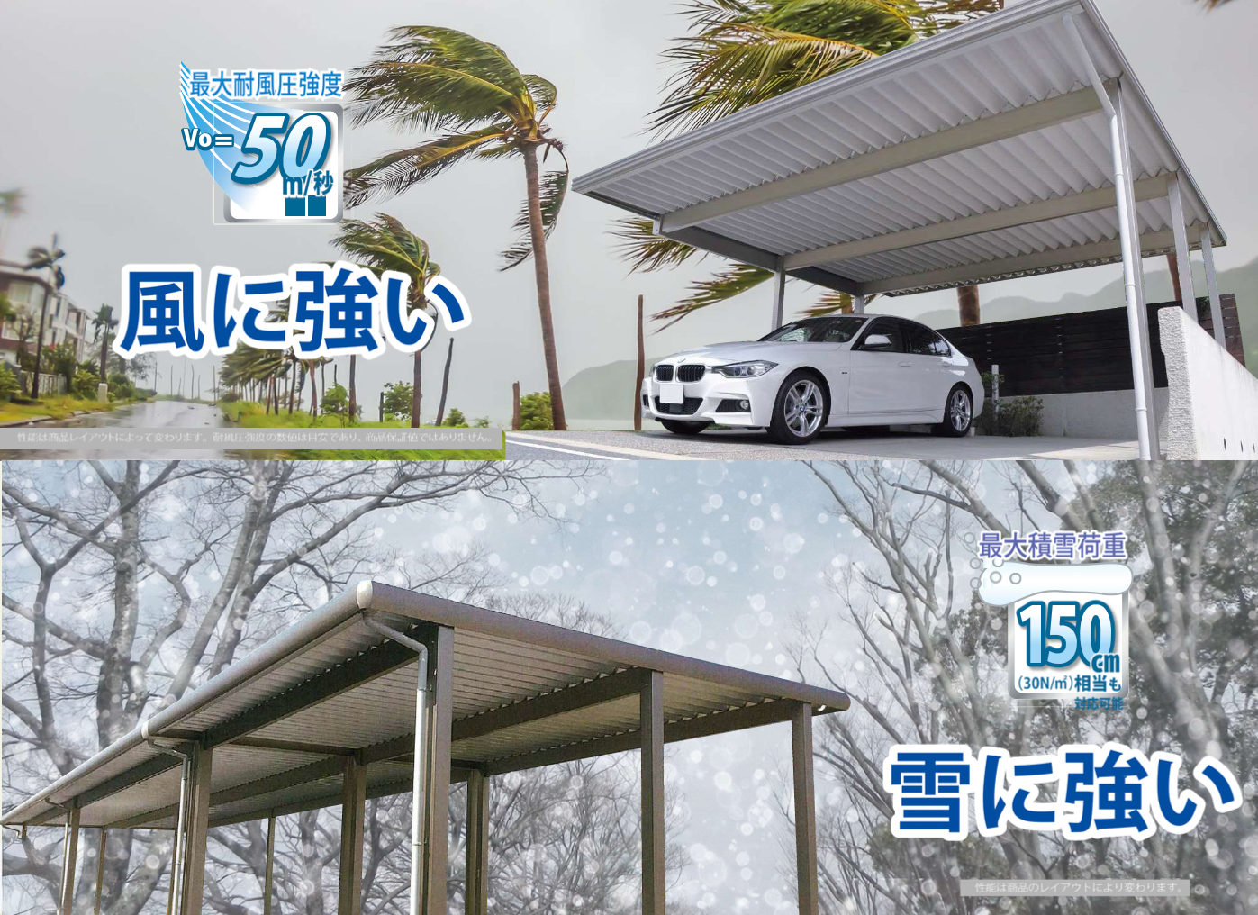 長野の土地とお客様の敷地に寄り添う自社設計のイメージ